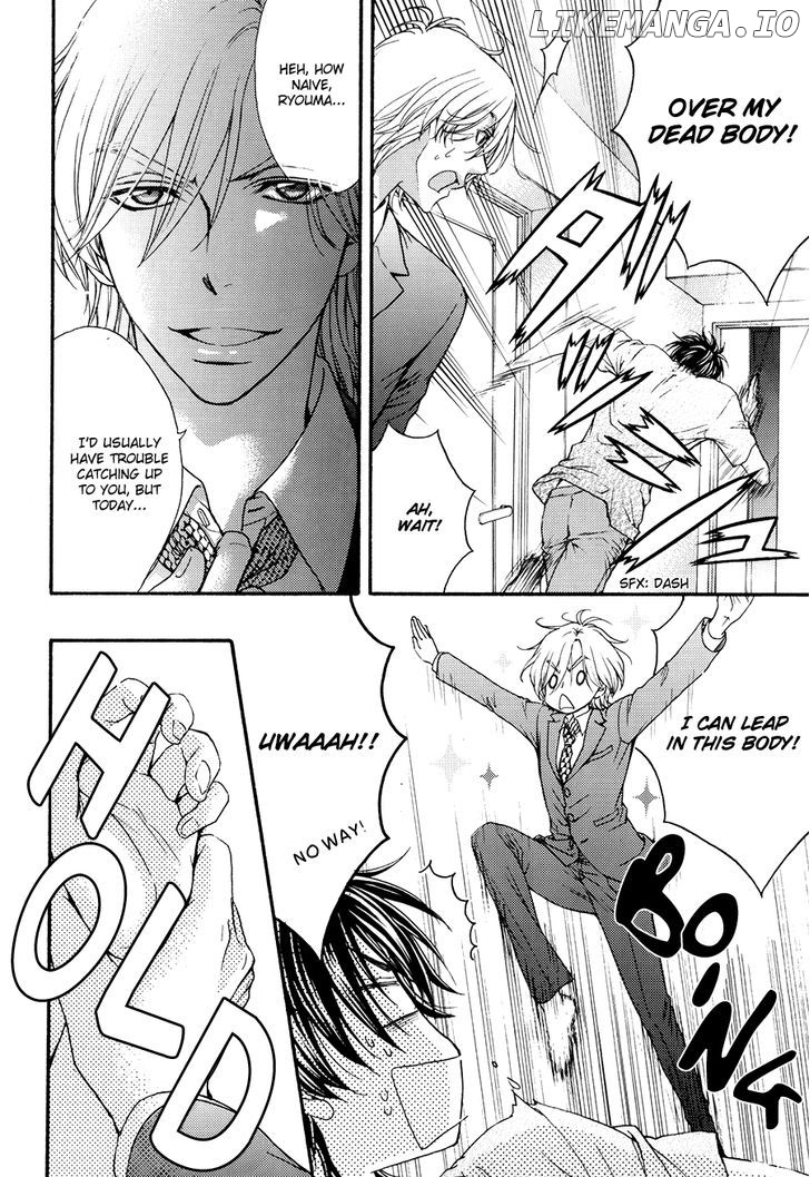 Love Stage!! chapter 24.6 - page 17