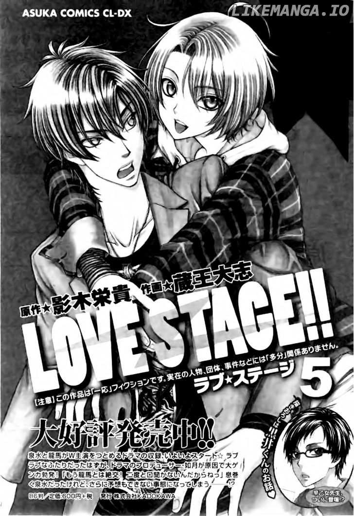 Love Stage!! chapter 26 - page 36
