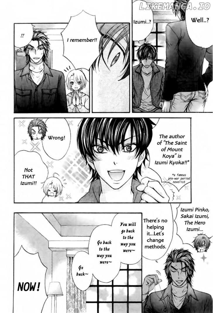 Love Stage!! chapter 26 - page 6
