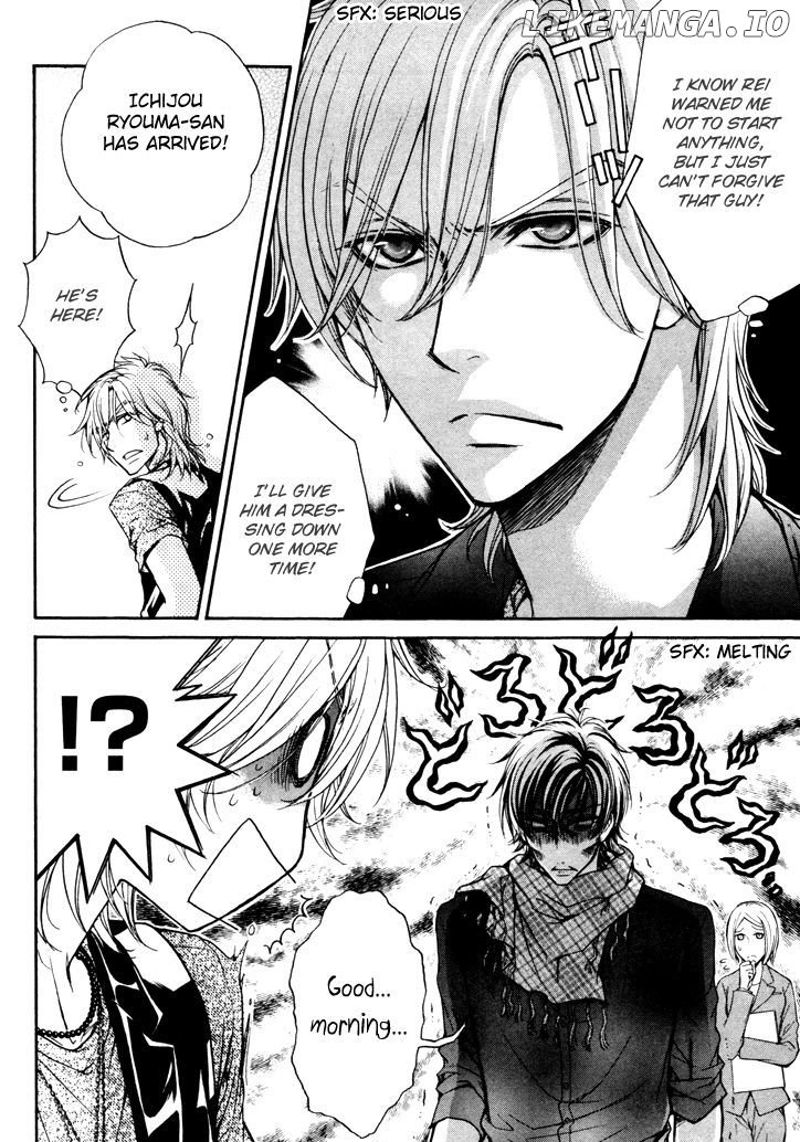 Love Stage!! chapter 5 - page 15