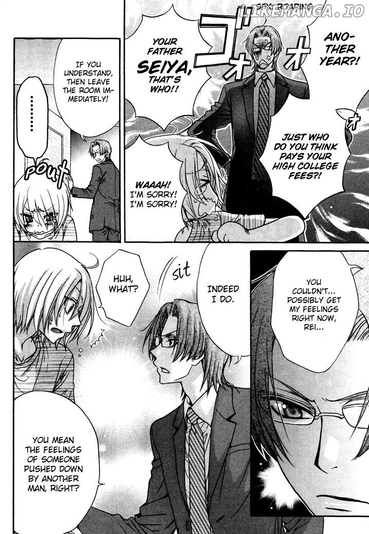 Love Stage!! chapter 5 - page 23