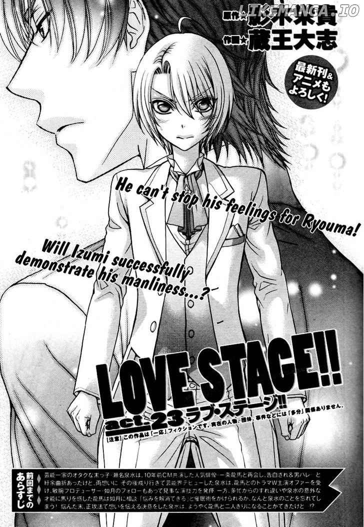 Love Stage!! chapter 23 - page 3