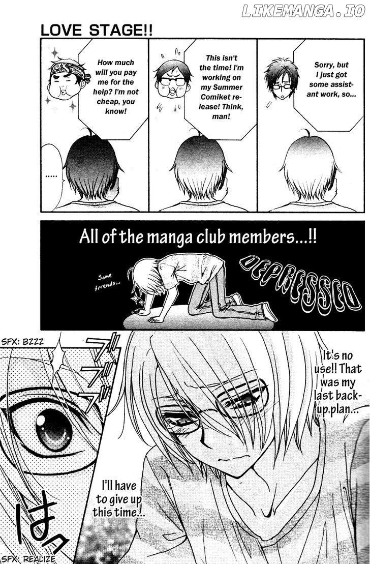 Love Stage!! chapter 7 - page 21