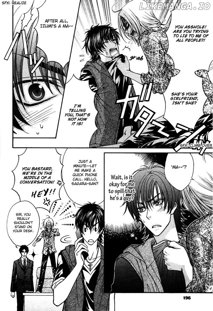 Love Stage!! chapter 8 - page 15