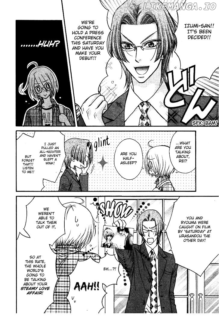 Love Stage!! chapter 8 - page 19