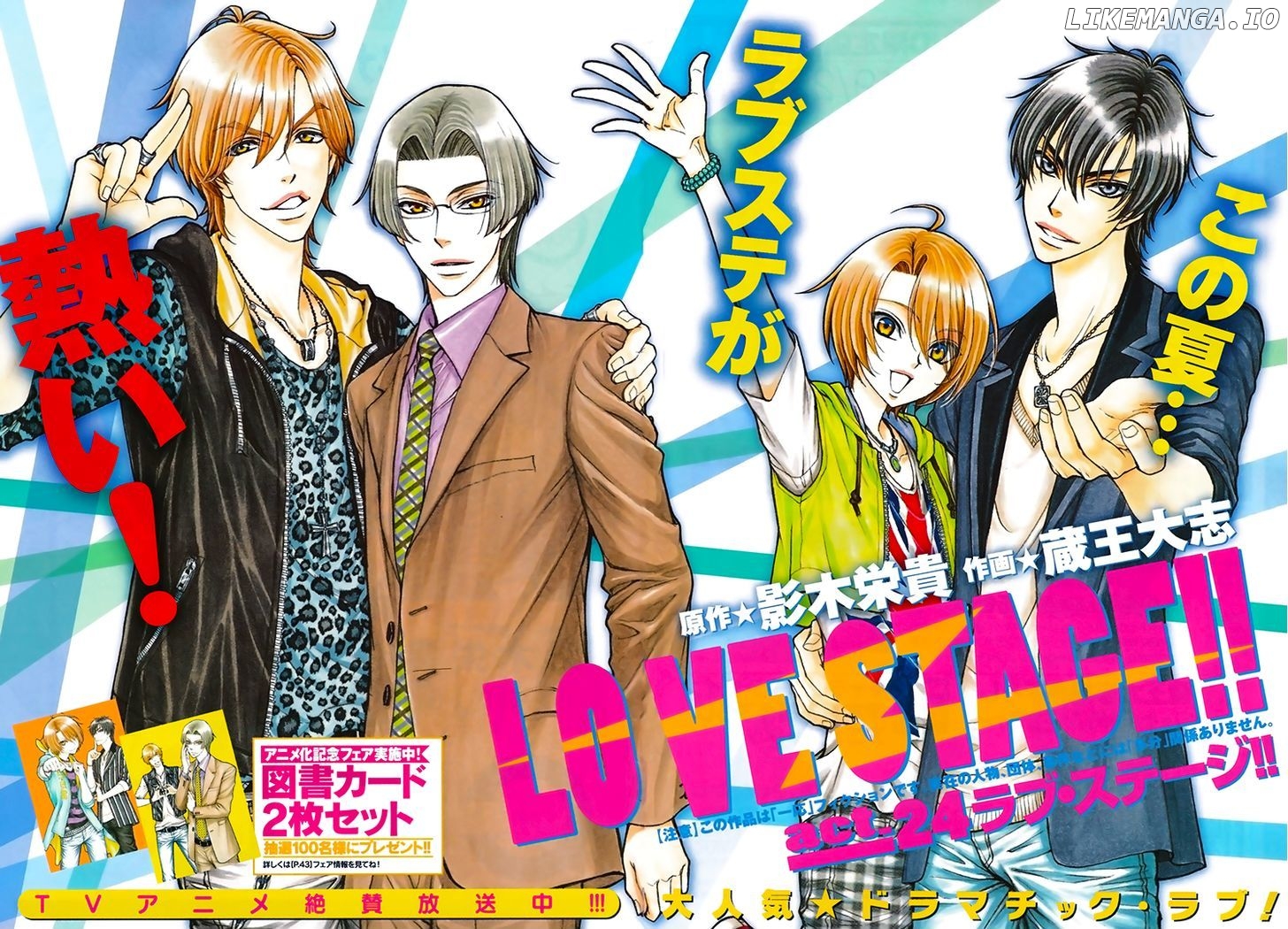 Love Stage!! chapter 24 - page 4
