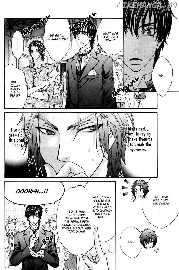 Love Stage!! chapter 22 - page 10