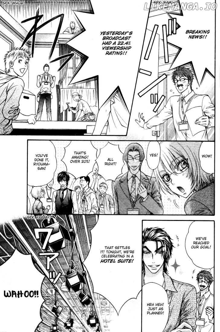 Love Stage!! chapter 22 - page 17