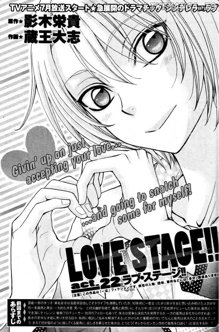 Love Stage!! chapter 22 - page 5