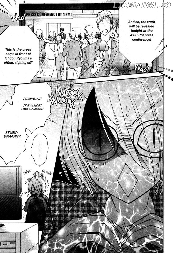 Love Stage!! chapter 11 - page 11