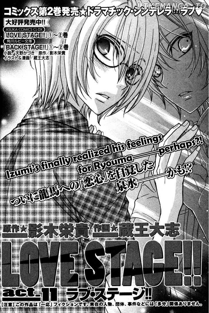 Love Stage!! chapter 11 - page 2