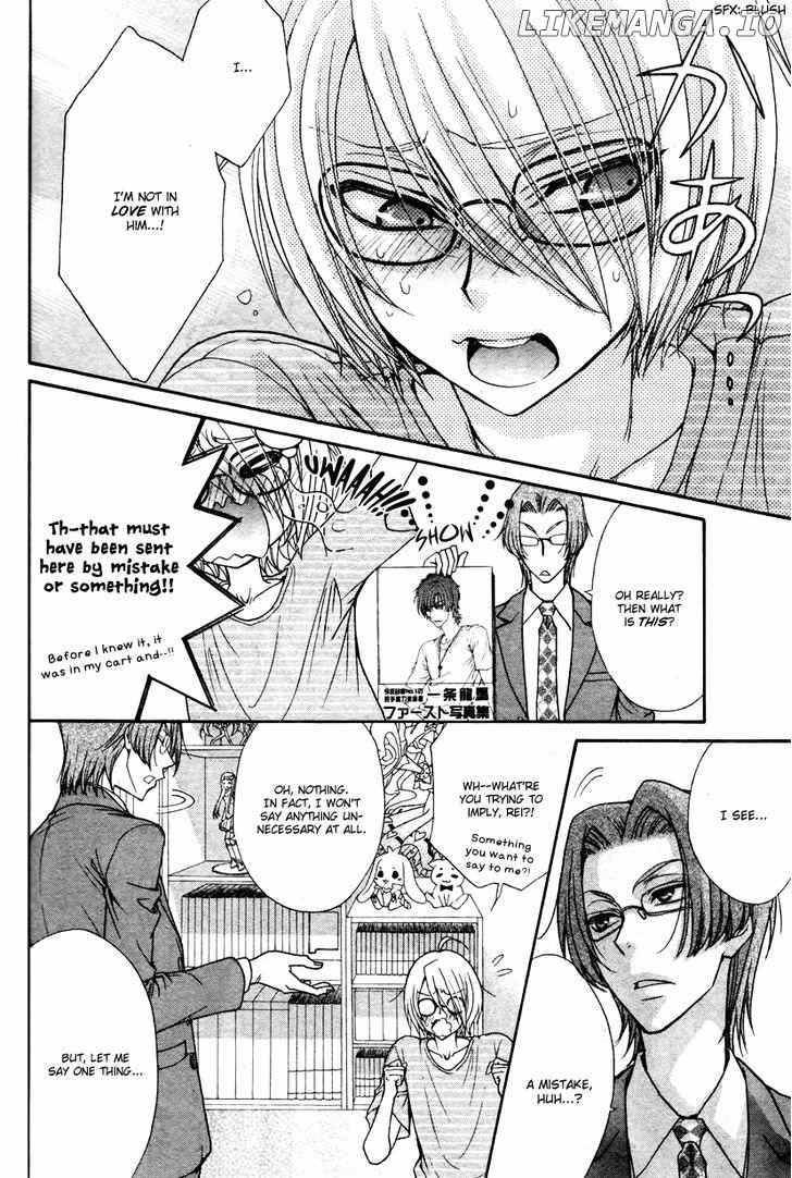 Love Stage!! chapter 12 - page 13