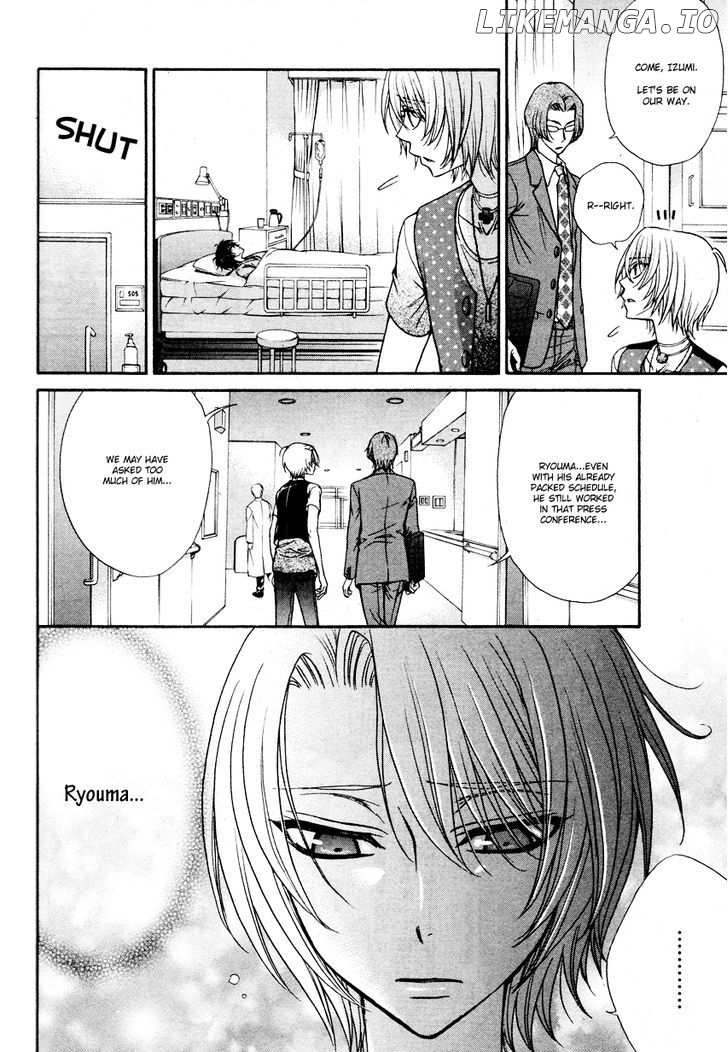 Love Stage!! chapter 13 - page 8