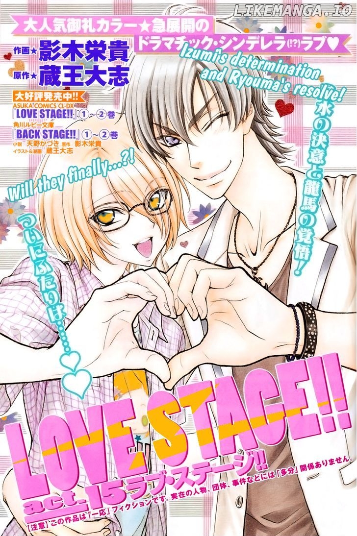 Love Stage!! chapter 15 - page 1