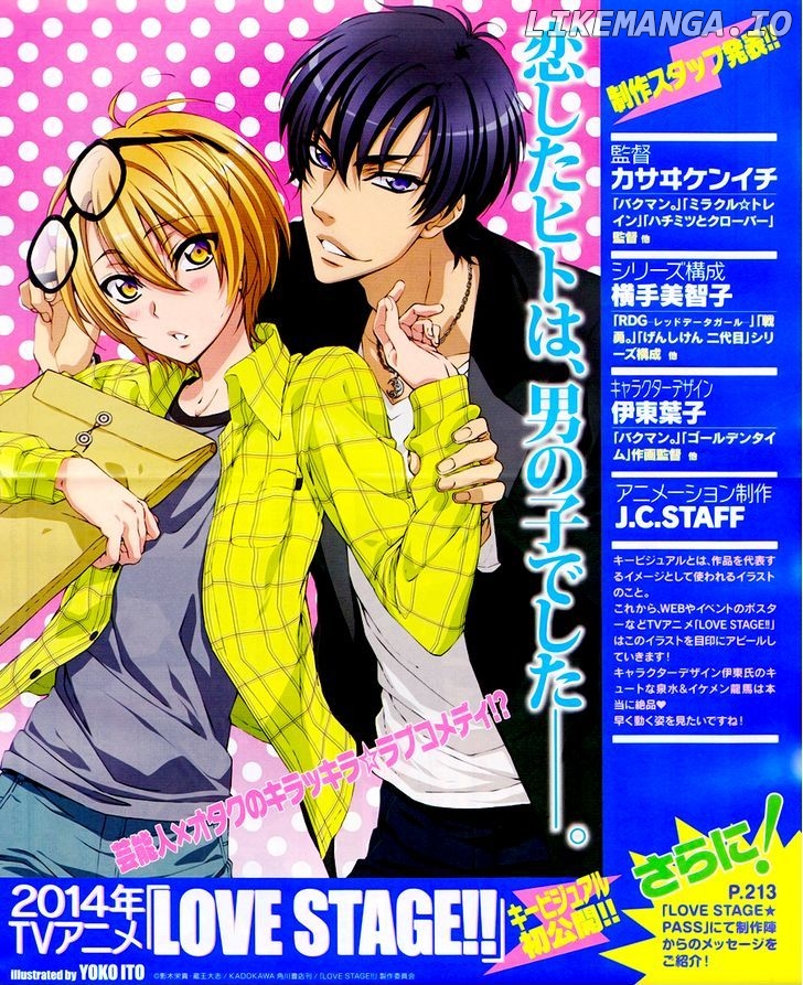 Love Stage!! chapter 21 - page 1