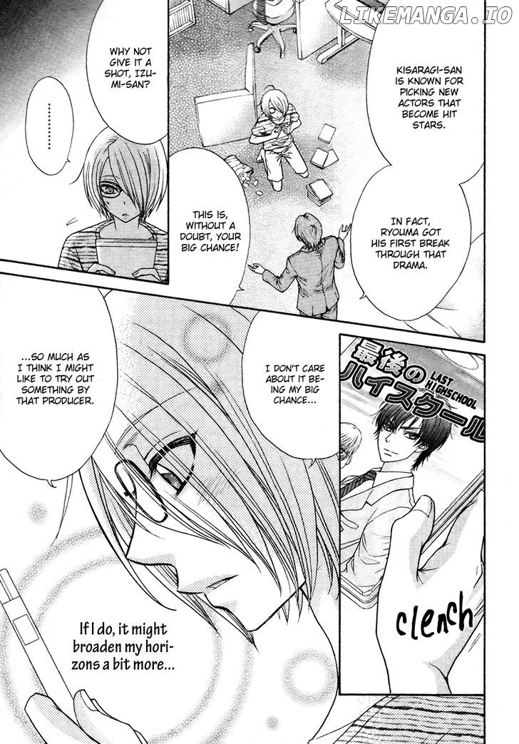 Love Stage!! chapter 17 - page 18