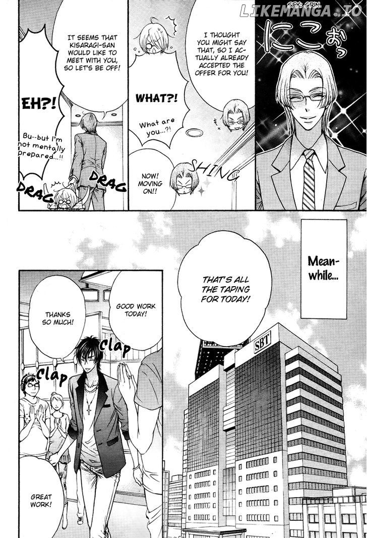 Love Stage!! chapter 17 - page 19
