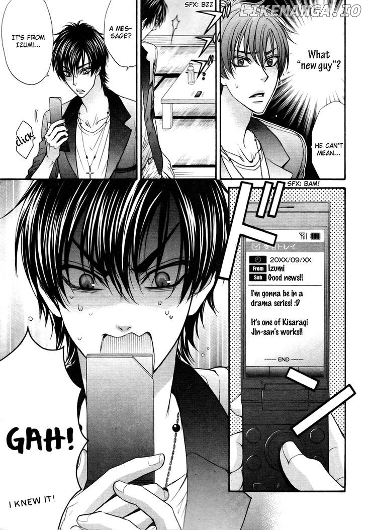 Love Stage!! chapter 17 - page 24