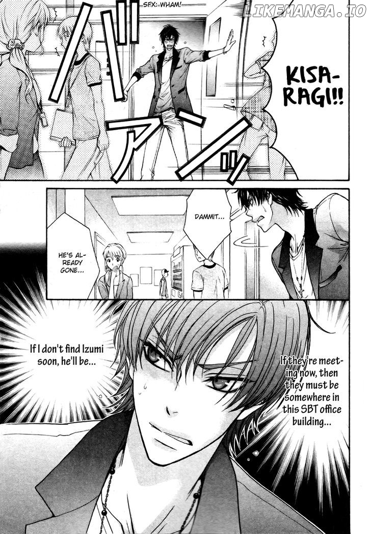 Love Stage!! chapter 17 - page 26