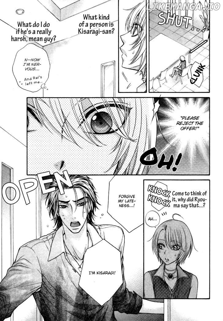 Love Stage!! chapter 17 - page 28