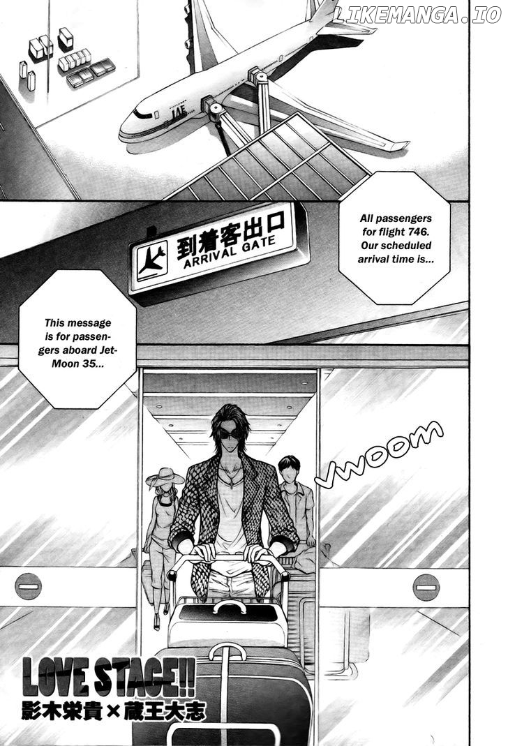 Love Stage!! chapter 17 - page 2