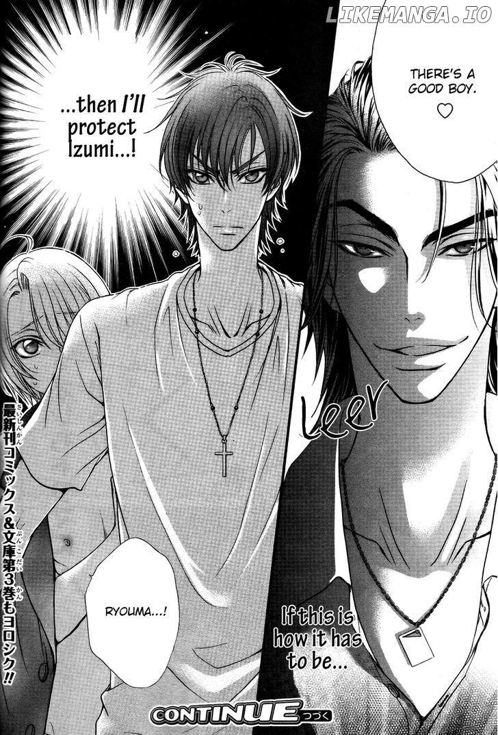 Love Stage!! chapter 17 - page 39