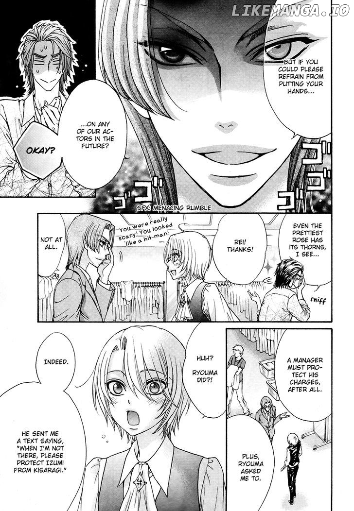 Love Stage!! chapter 18 - page 24