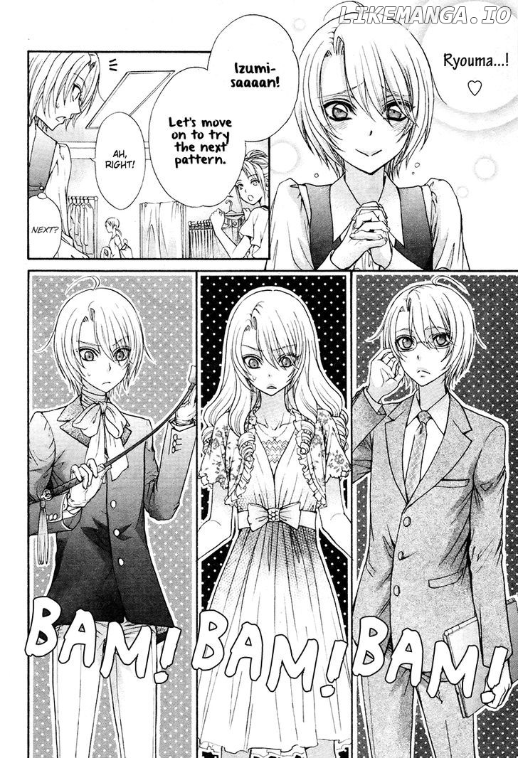 Love Stage!! chapter 18 - page 25