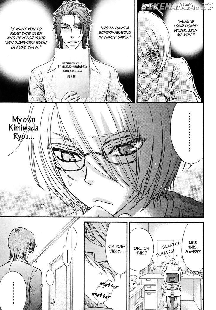 Love Stage!! chapter 18 - page 32