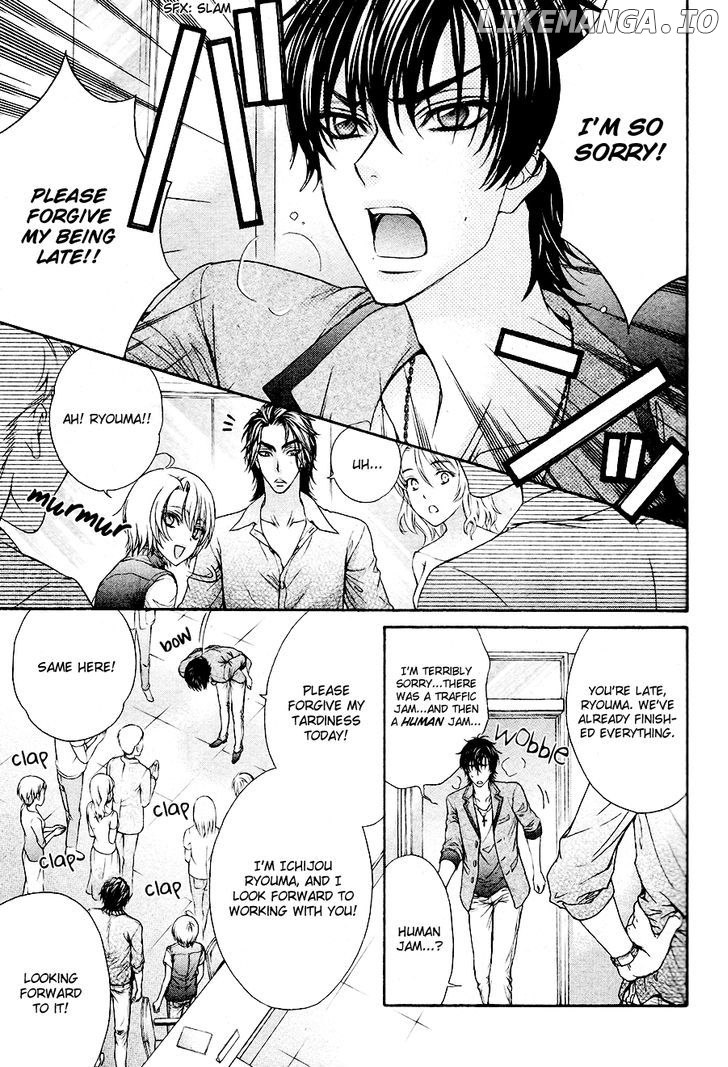 Love Stage!! chapter 19 - page 23