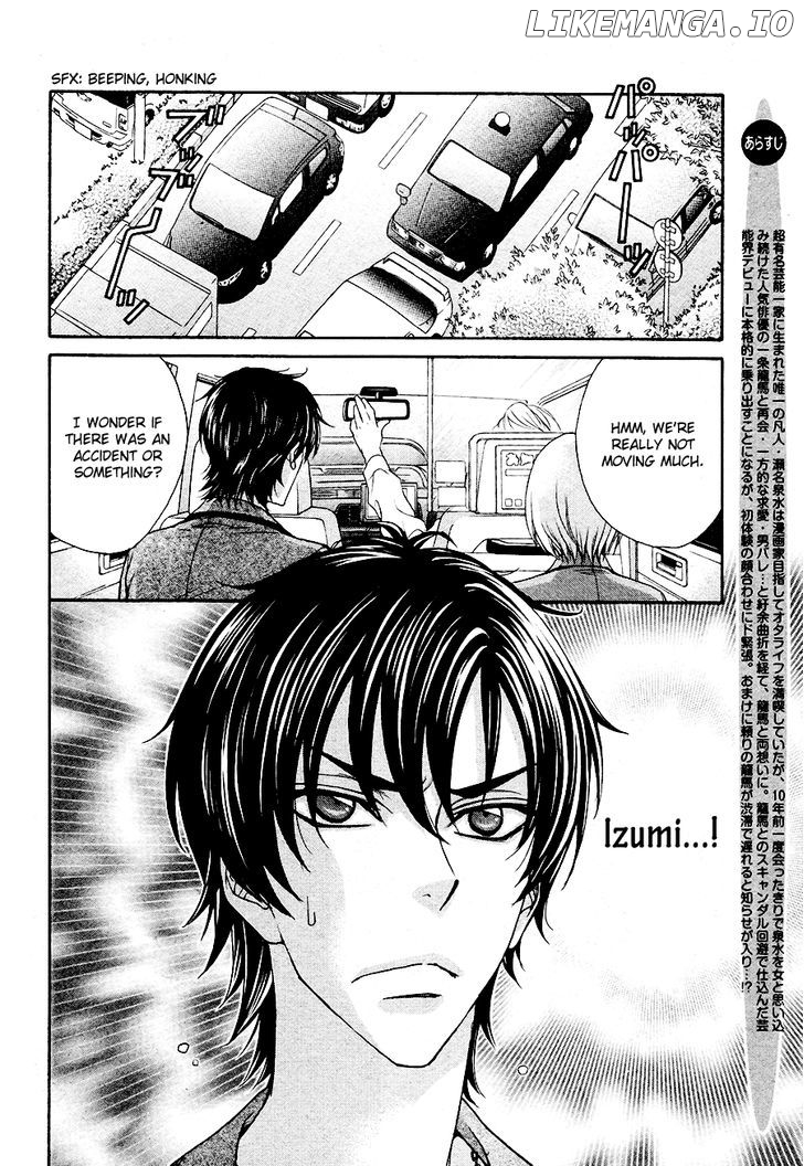 Love Stage!! chapter 19 - page 2