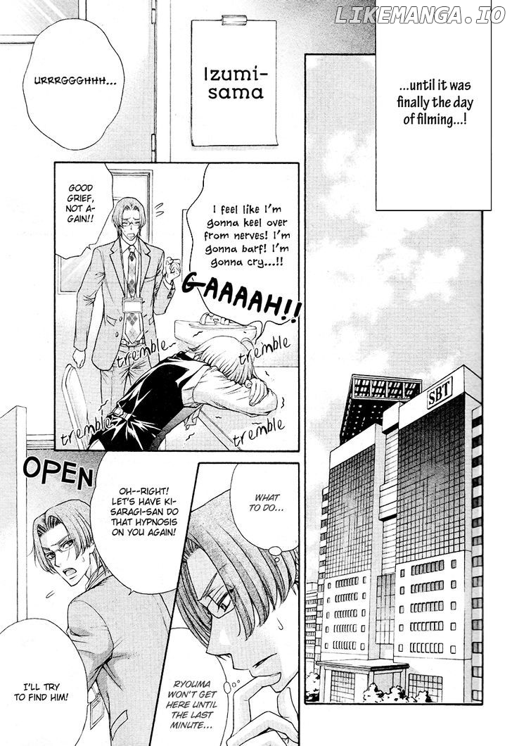 Love Stage!! chapter 19 - page 31