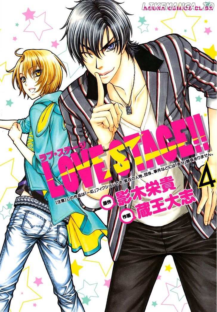 Love Stage!! chapter 19.5 - page 1
