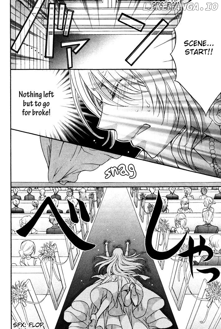 Love Stage!! chapter 2 - page 15