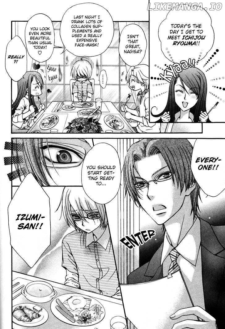 Love Stage!! chapter 2 - page 3