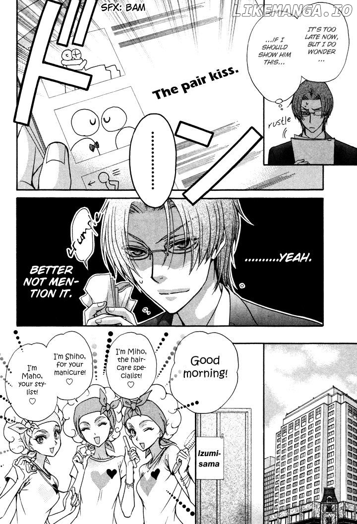 Love Stage!! chapter 2 - page 5