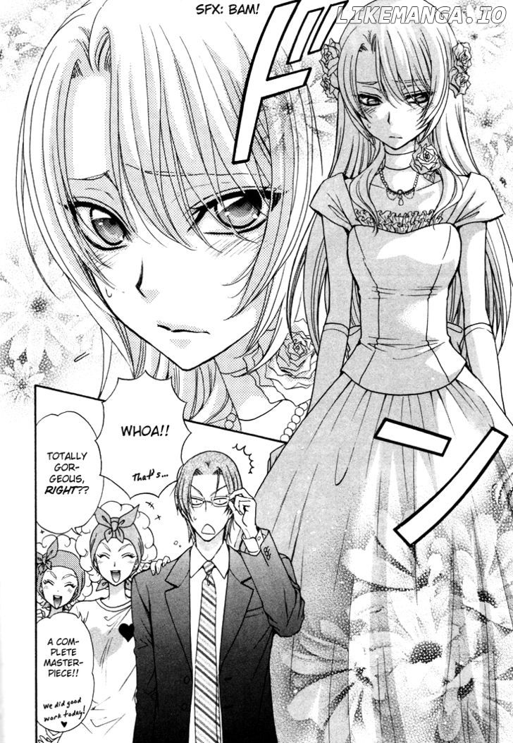 Love Stage!! chapter 2 - page 7