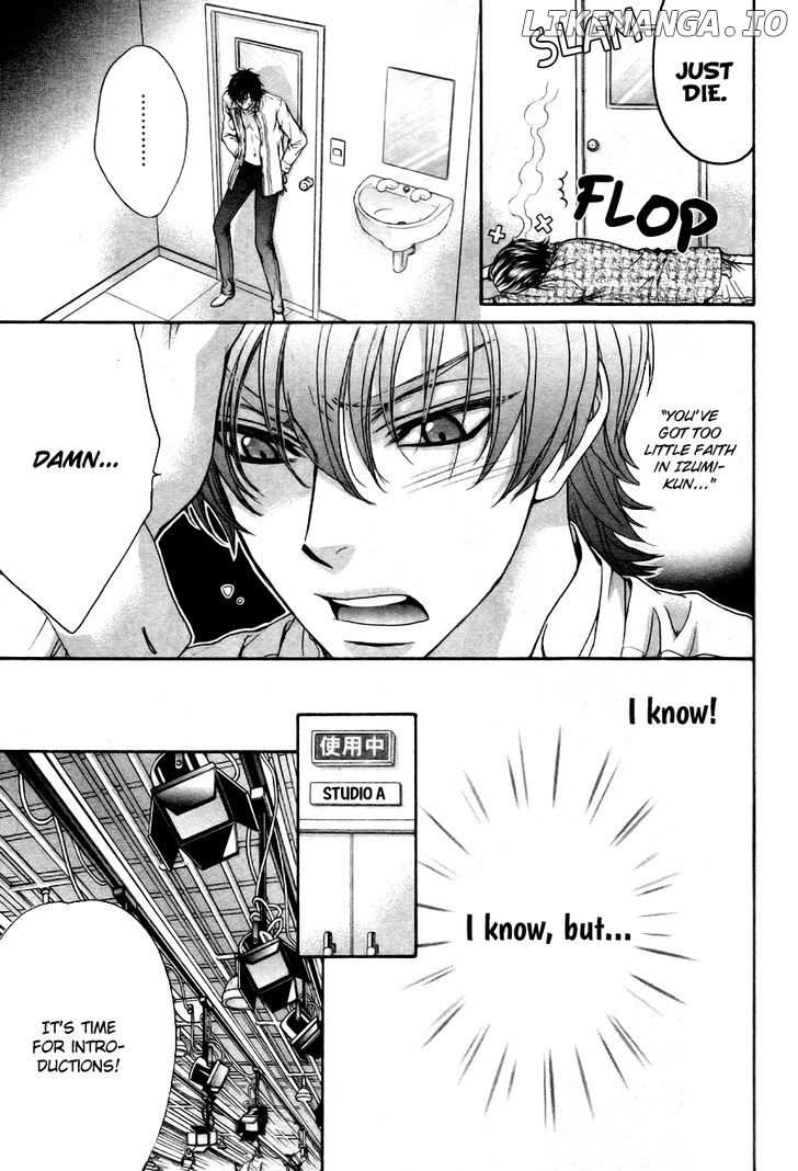Love Stage!! chapter 20 - page 11