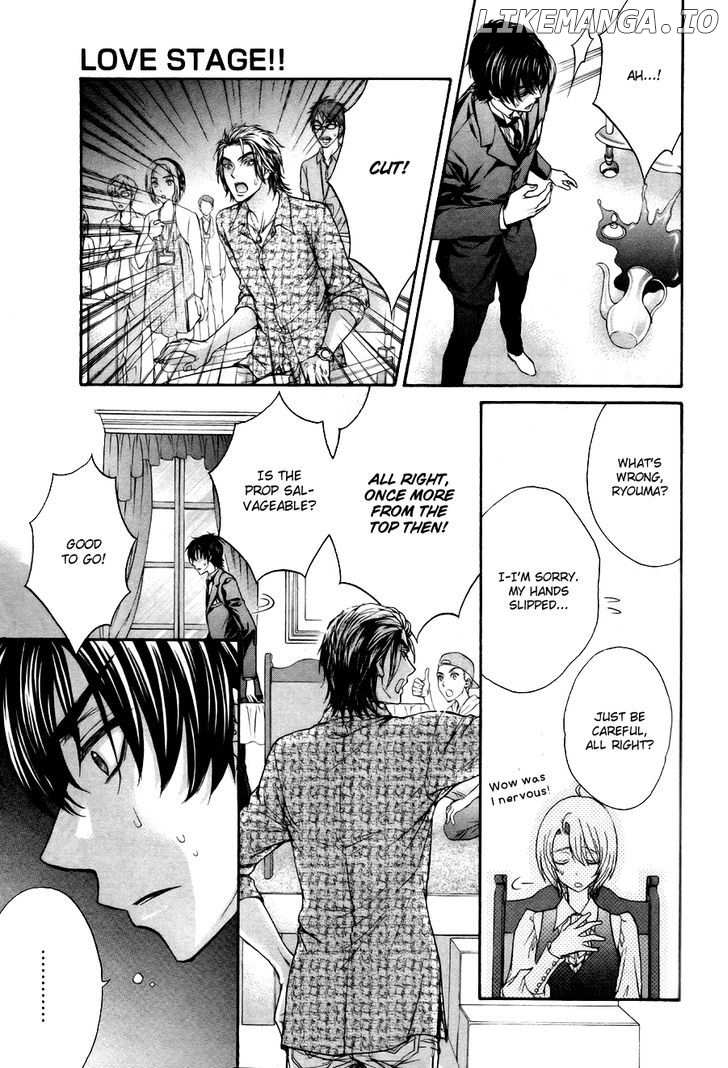 Love Stage!! chapter 20 - page 17