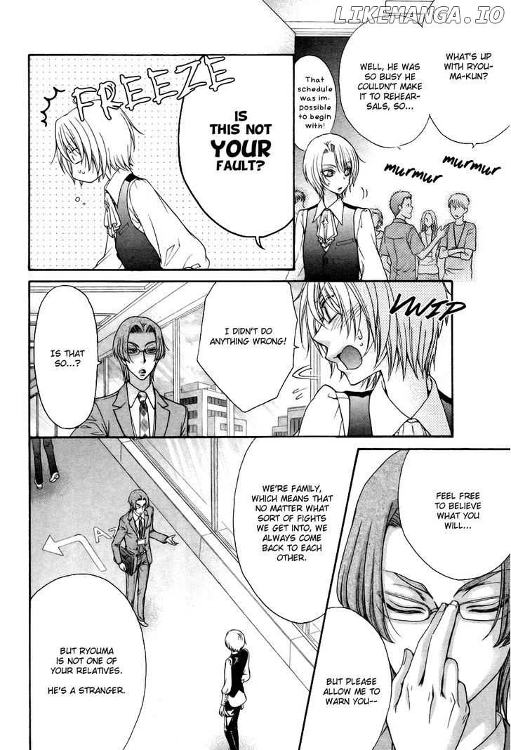 Love Stage!! chapter 20 - page 20