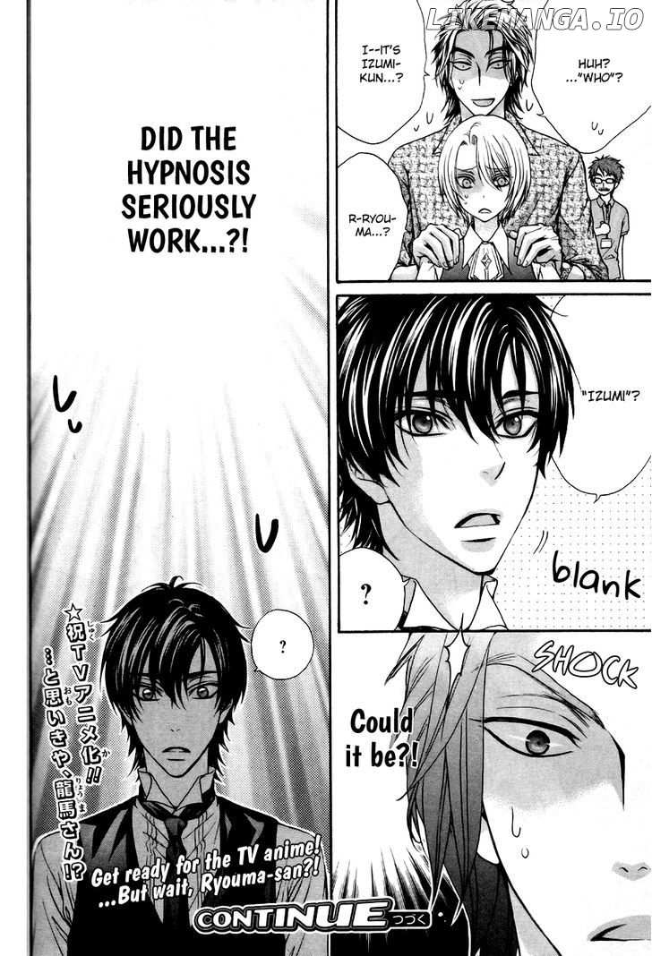 Love Stage!! chapter 20 - page 32