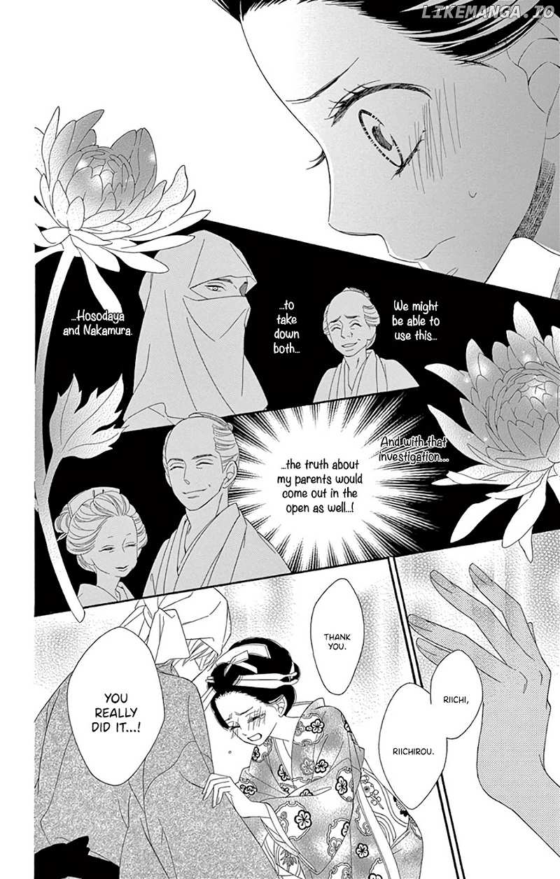 Seirou Opera chapter 25 - page 27