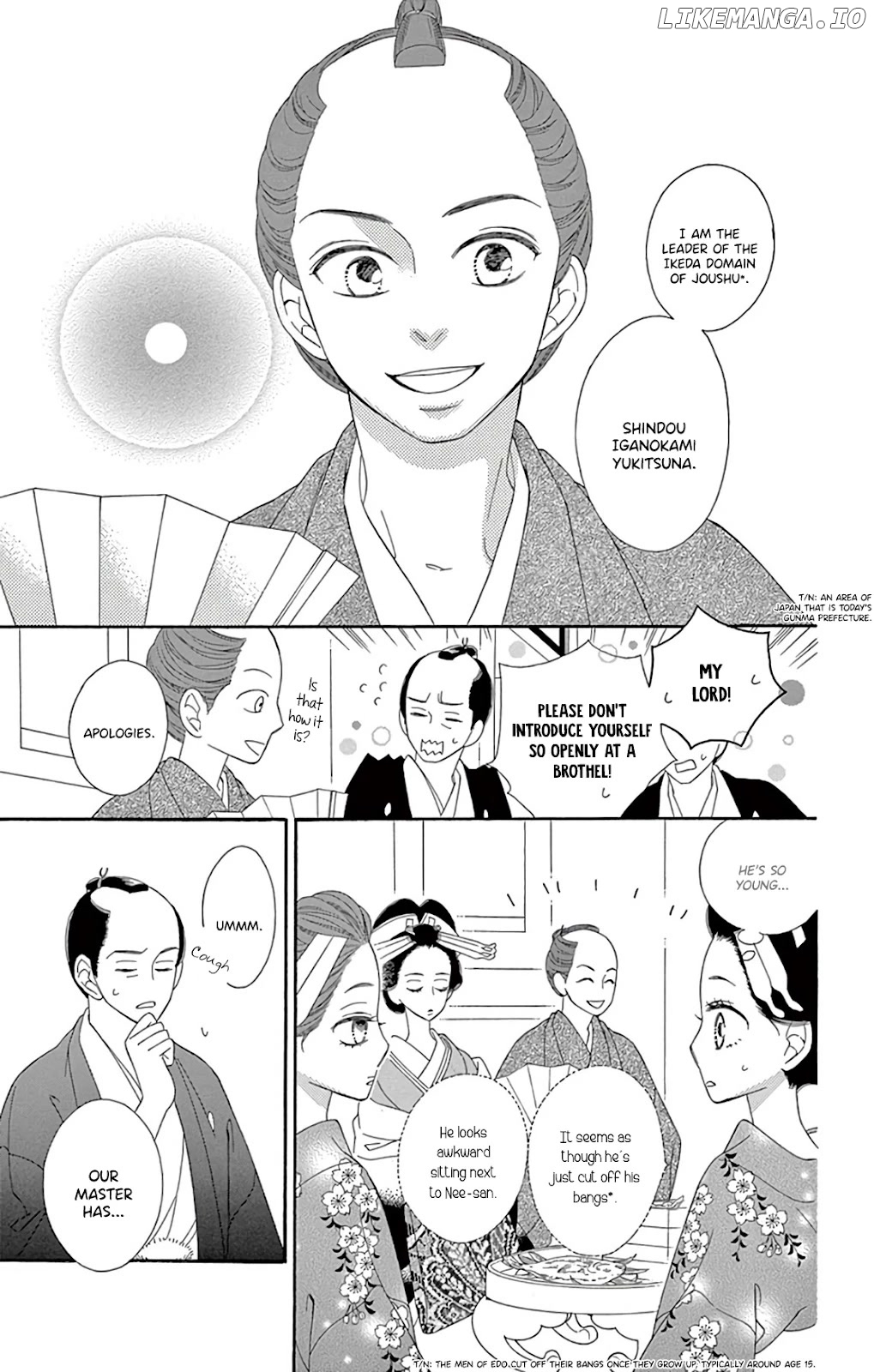 Seirou Opera chapter 25 - page 8
