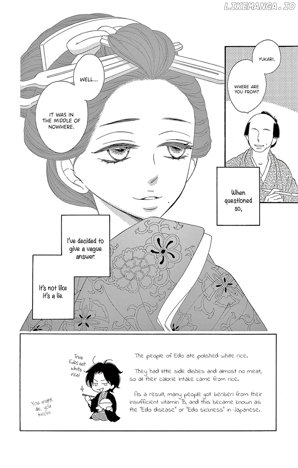 Seirou Opera chapter 26 - page 3