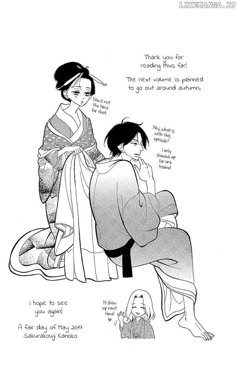 Seirou Opera chapter 26 - page 30