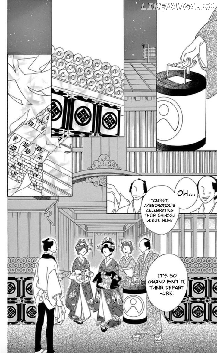 Seirou Opera chapter 4 - page 28