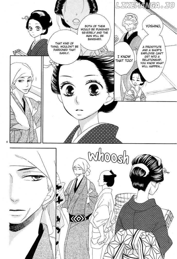 Seirou Opera chapter 3 - page 4