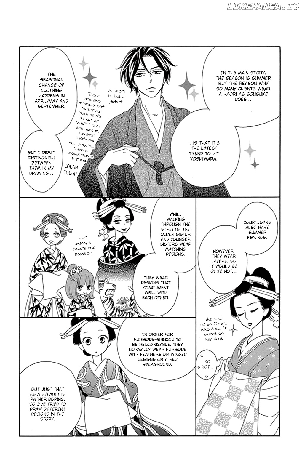 Seirou Opera chapter 12.5 - page 6