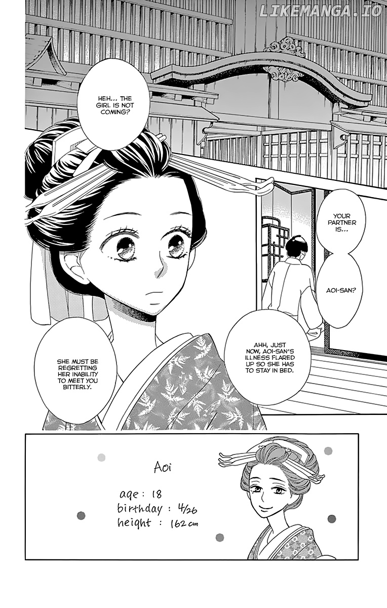 Seirou Opera chapter 10 - page 4