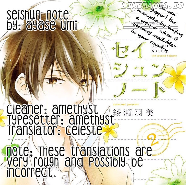 Seishun Note chapter 4 - page 43